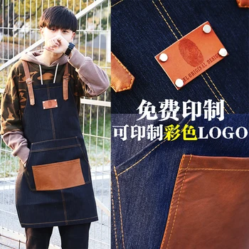 Korean fashion denim apron coffee shop lovely cotton Japanese adult men and women overalls
Korean fashion denim apron coffee shop lovely cotton Japanese adult men and women overalls