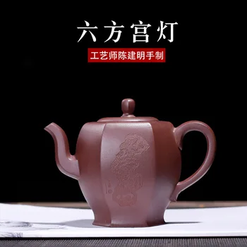 Teapot and Teaware Collection of Purple Mud Square Pot, Hexagong Palace Lamp Pot, Handmade Pot, Chen Jianming Teapot
Teapot and Teaware Collection of Purple Mud Square Pot, Hexagong Palace Lamp Pot, Handmade Pot, Chen Jianming Teapot