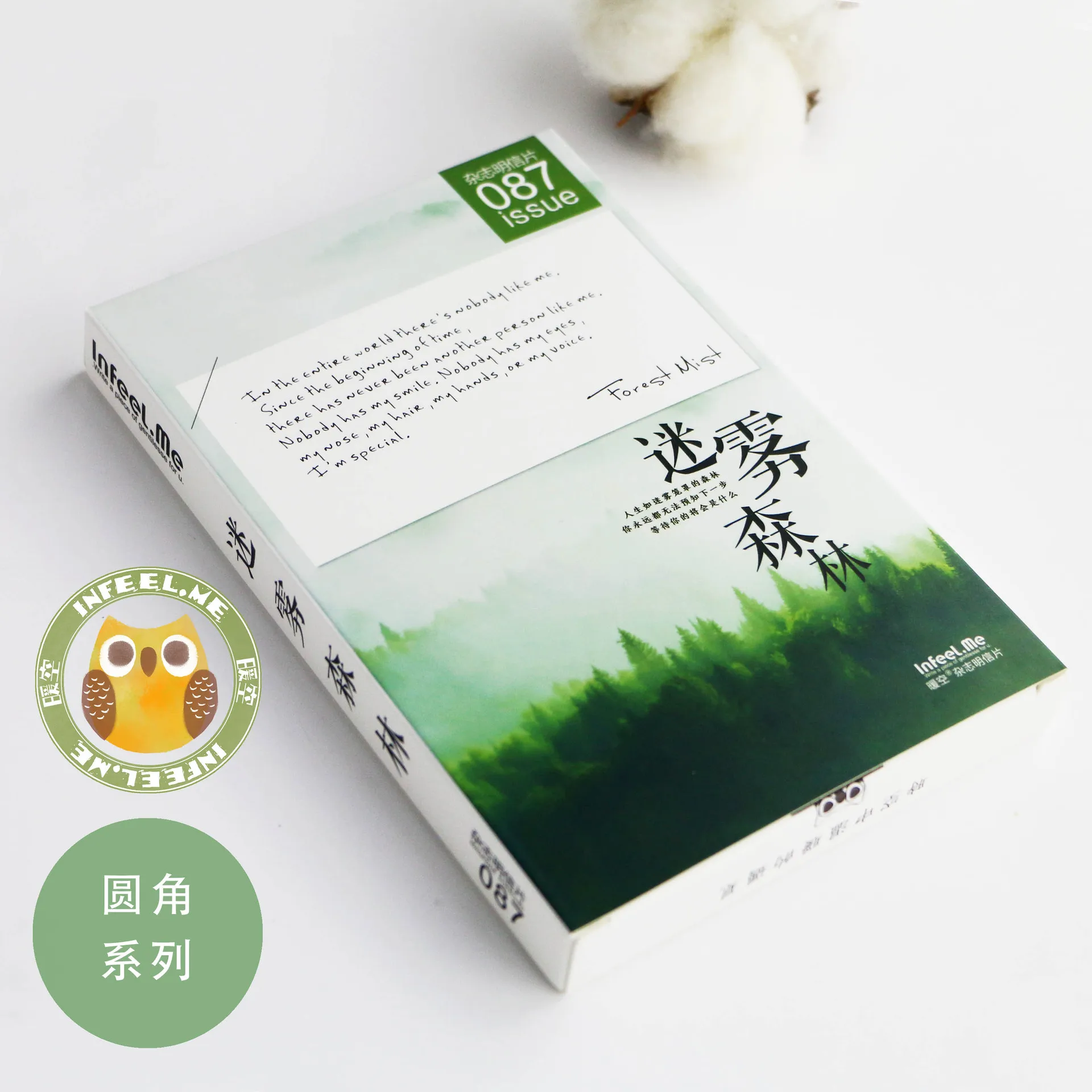 30 pcs/pack Cute Korean Stationery Natural Forest Mist Round Corner Postcards Bookmark Gift Cards DIY Paper Cards 350G Paper
30 pcs/pack Cute Korean Stationery Natural Forest Mist Round Corner Postcards Bookmark Gift Cards DIY Paper Cards 350G Paper