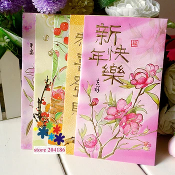 20 Packs 120 Pcs Beautiful China Style Flower 2018 Chinese New Year Red Packet Kids Red Envelope
20 Packs 120 Pcs Beautiful China Style Flower 2018 Chinese New Year Red Packet Kids Red Envelope