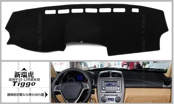 Chery Tiggo3 car dashboard cover Protected from light mat car table pad sun-shading protection visor pad Free shipping
Chery Tiggo3 car dashboard cover Protected from light mat car table pad sun-shading protection visor pad Free shipping