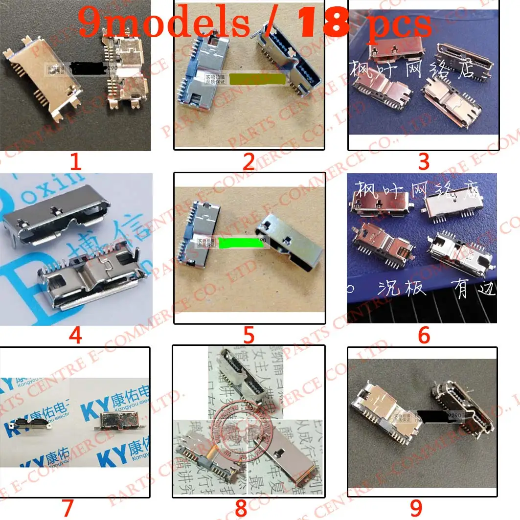 9 Models Micro USB 3.0 Charging Socket HDD Charging port tablet mobile power bank For move hard disk .......
9 Models Micro USB 3.0 Charging Socket HDD Charging port tablet mobile power bank For move hard disk .......