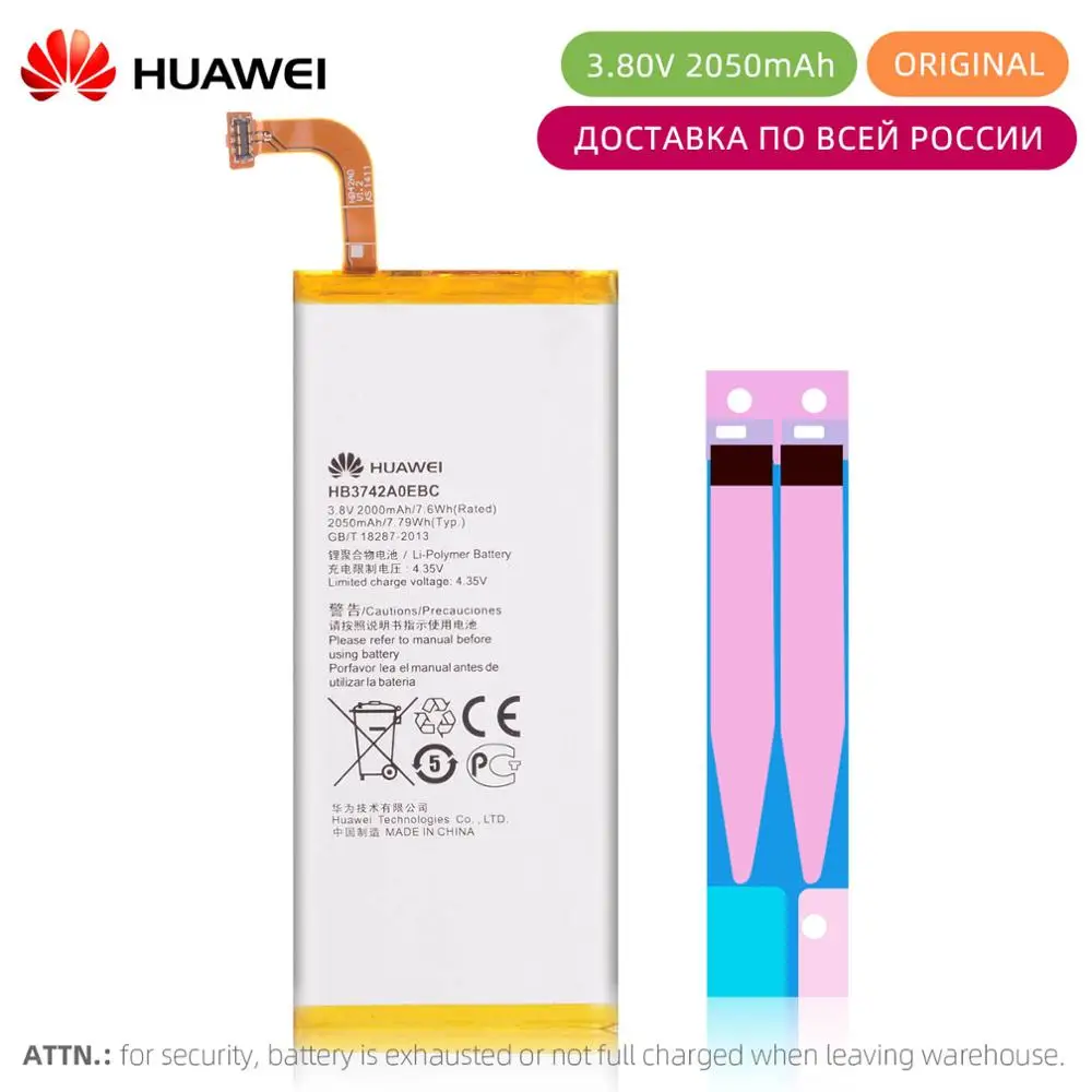 Original Battery for Huawei P6 Battery For Huawei G6 HB3742A0EBC 2050mAh For Huawei Ascend P6 Battery
Original Battery for Huawei P6 Battery For Huawei G6 HB3742A0EBC 2050mAh For Huawei Ascend P6 Battery