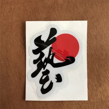 JDM JS Racing emblem Japanese text Car reflective sticker for Honda civic typeR b16 b18c ek9 gk5 crv accord accessories
JDM JS Racing emblem Japanese text Car reflective sticker for Honda civic typeR b16 b18c ek9 gk5 crv accord accessories