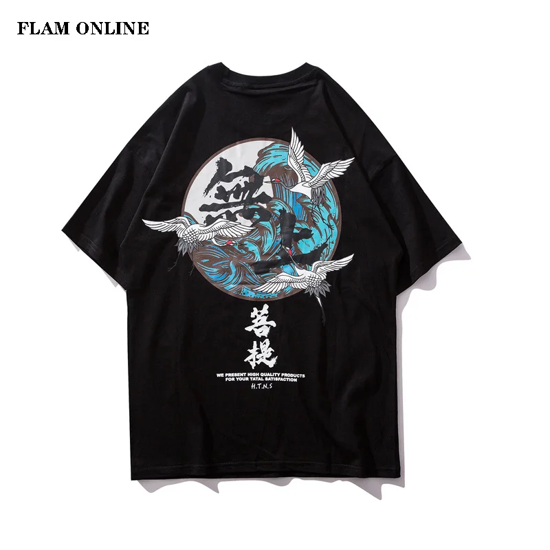 Buddha Crane Print T Shirts Mens Fashion Hip Hop T-Shirt Chinese Character Casual Tops Tees Summer Harajuku Streetwear Tshirt
Buddha Crane Print T Shirts Mens Fashion Hip Hop T-Shirt Chinese Character Casual Tops Tees Summer Harajuku Streetwear Tshirt