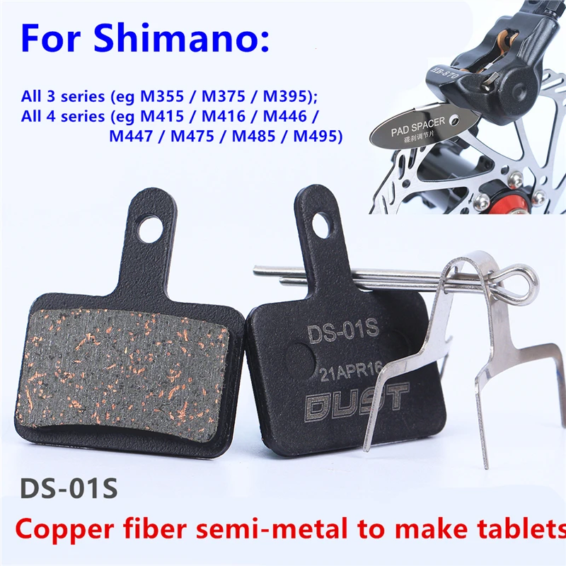 DUST Cycling Bicycle Disc Brake Pads Bike Brake Parts for M315 M355 M395 M447 MT200
DUST Cycling Bicycle Disc Brake Pads Bike Brake Parts for M315 M355 M395 M447 MT200