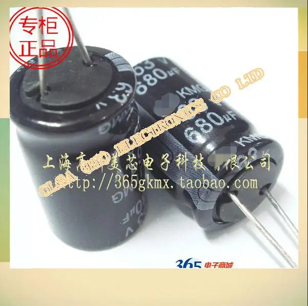 New motherboard aluminium electrolytic capacitors 680 uf / 63 v 15 x25mm upright 15 * 25 mm .
New motherboard aluminium electrolytic capacitors 680 uf / 63 v 15 x25mm upright 15 * 25 mm .