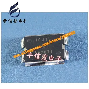 se7071 Denso vulnerability chip franchise car computer chip