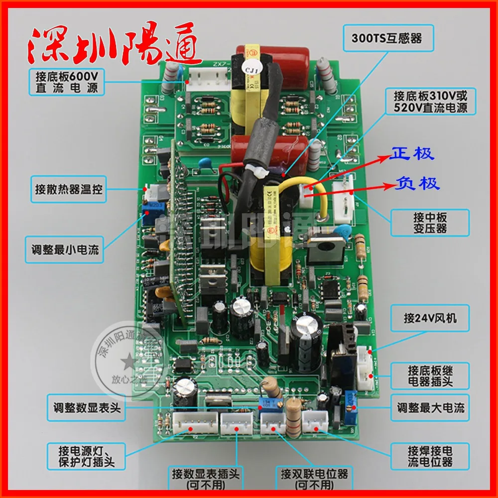 Dual power DC welding machine circuit board accessories double voltage ZX7-250S 315S inverter board motherboard
Dual power DC welding machine circuit board accessories double voltage ZX7-250S 315S inverter board motherboard