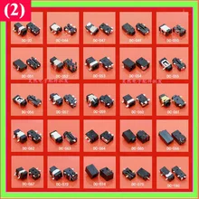 25models ,Tablet computer DC Jack 2.5*0.7 Tablet PC DC Jack Power Socket 2.5x0.7 mm \ Charging Power Connector (2) 
25models ,Tablet computer DC Jack 2.5*0.7 Tablet PC DC Jack Power Socket 2.5x0.7 mm \ Charging Power Connector (2)