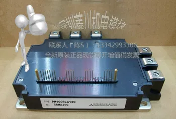 PM100RLA120/PM150RLA120