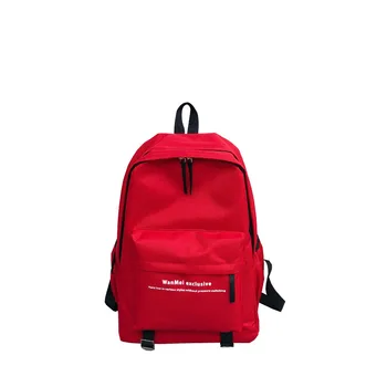 Fashion Japanese Brush Street Retro Harbor Backpack Leisure All Match Ulzzang Student Street Shooting Bag Chic Couple Backpack
Fashion Japanese Brush Street Retro Harbor Backpack Leisure All Match Ulzzang Student Street Shooting Bag Chic Couple Backpack