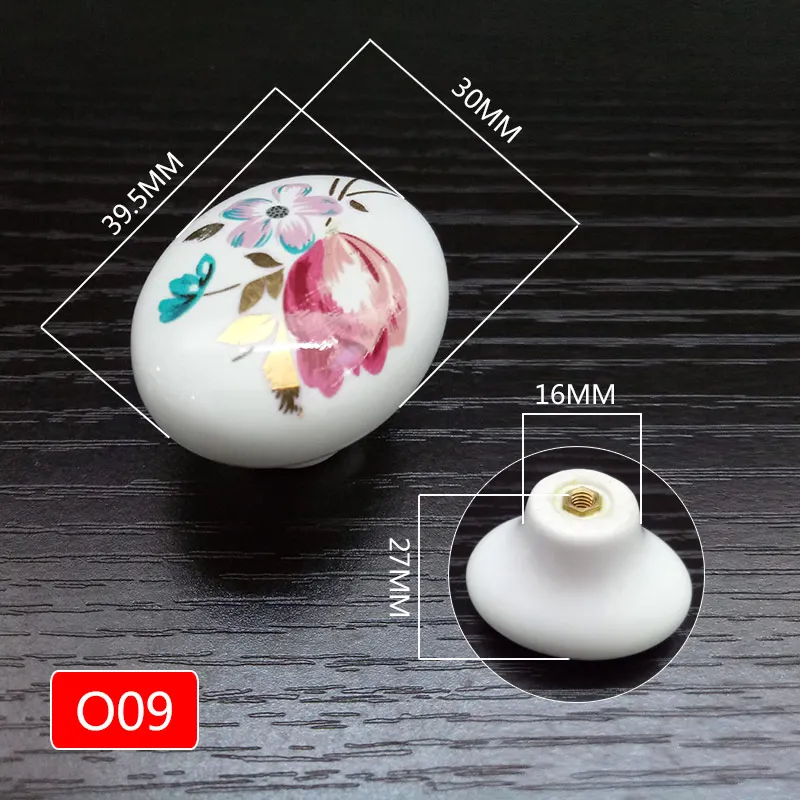P07白色印花系列单孔陶瓷拉手=O09-PC尺寸规格