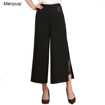 Black Sexy Lace Women's Wide Leg Pants Summer Fashion 3/4 Length Loose Casual Pants Elastic Waist Trouser
Black Sexy Lace Women's Wide Leg Pants Summer Fashion 3/4 Length Loose Casual Pants Elastic Waist Trouser