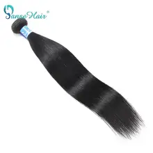 Panse cabello indio armadura paquetes de pelo humano recto Paquetes Personalizados 8-30 pulgadas no Remy extensión de cabello 1 piezas puede comprar(China)