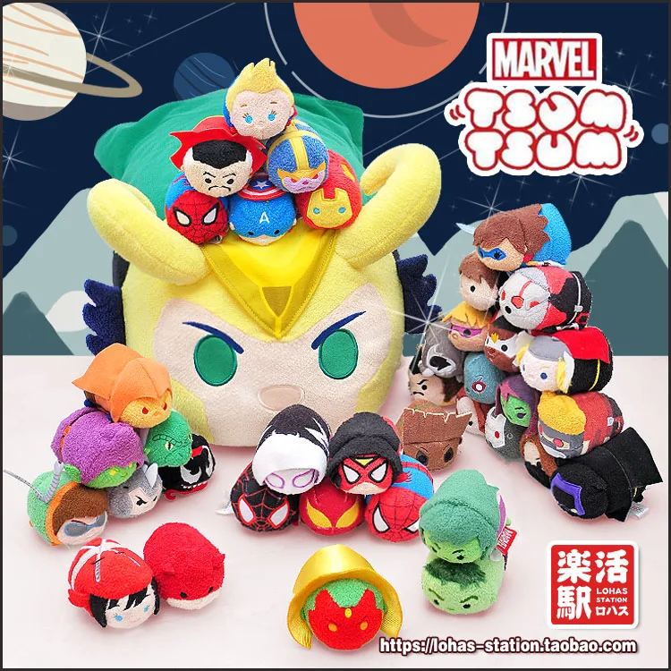 3.5'' Tsum Tsum Plush Toy Screen Cleaner Captain Stuffed Doll with Link TSUM Collection
3.5'' Tsum Tsum Plush Toy Screen Cleaner Captain Stuffed Doll with Link TSUM Collection