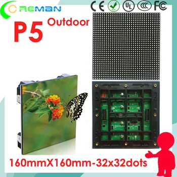 High quality outdoor p5 smd full color led display module 320mm*160mm 160mm*160mm , 1/8 scan high bright p5 led sign module
High quality outdoor p5 smd full color led display module 320mm*160mm 160mm*160mm , 1/8 scan high bright p5 led sign module