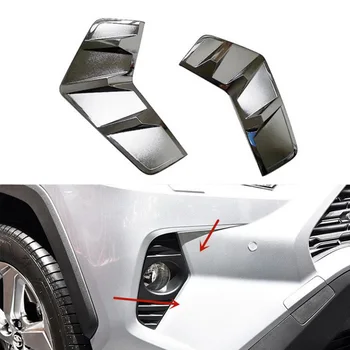 Auto ABS Chrome Front Fog Lamp Light Decoration Frame Cover Trim Fit For Toyota RAV4 AX40 2019 2020 Car Accessories
Auto ABS Chrome Front Fog Lamp Light Decoration Frame Cover Trim Fit For Toyota RAV4 AX40 2019 2020 Car Accessories