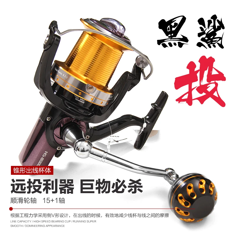 Dai black shark long shot round 16 shaft gapless 11000 metal big long shot round fishing vessel anchor fish reels
Dai black shark long shot round 16 shaft gapless 11000 metal big long shot round fishing vessel anchor fish reels