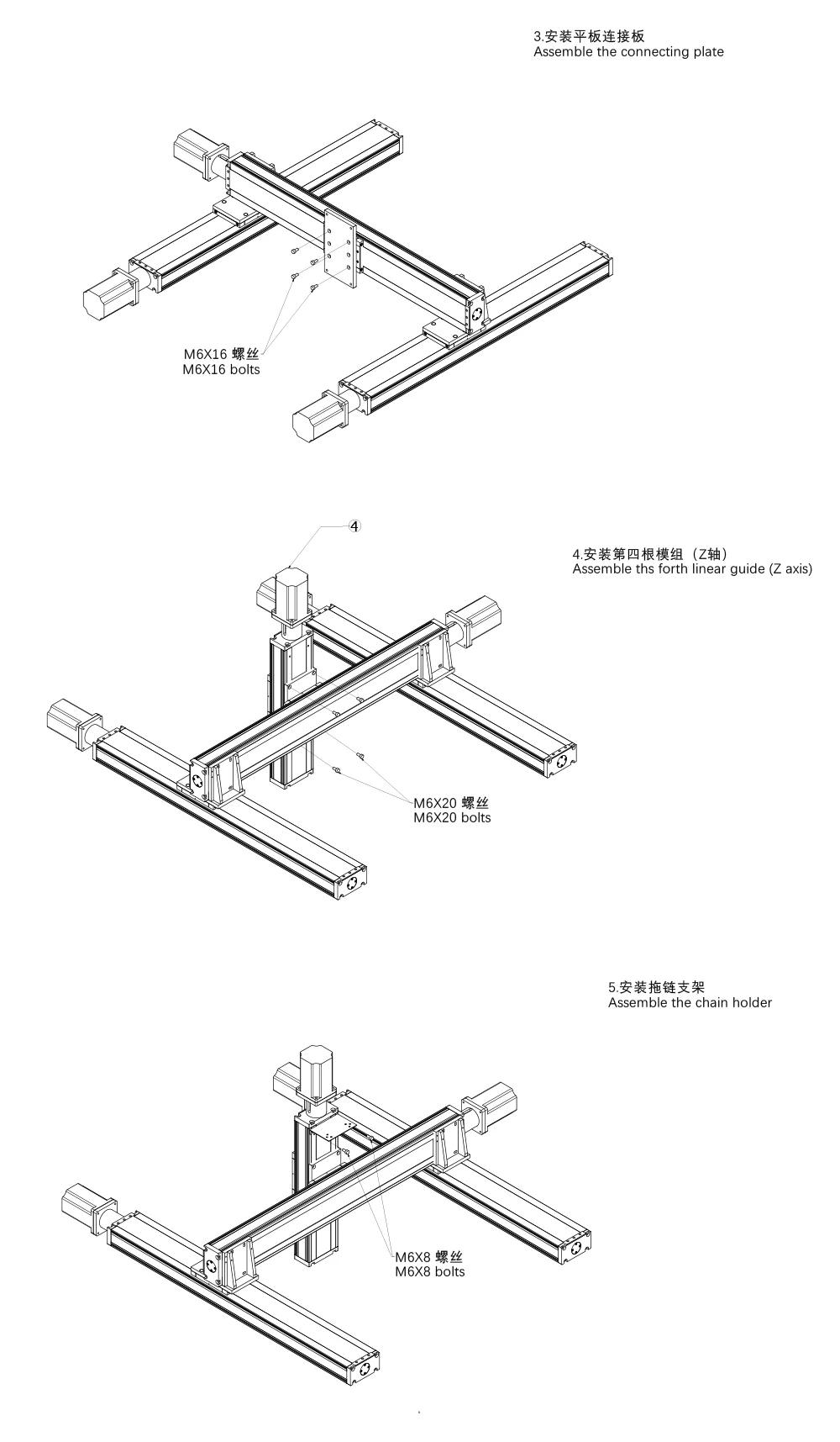 SW120-linear-guide_08_02