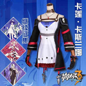 Anime Honkai Impact 3 Kallen Kaslana Lolita Dress Cosplay Costume Party For Women Halloween Carnival Free Shipping.
Anime Honkai Impact 3 Kallen Kaslana Lolita Dress Cosplay Costume Party For Women Halloween Carnival Free Shipping.