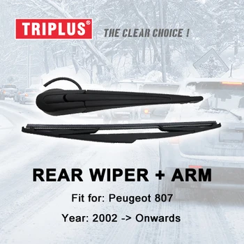 Rear Wiper Arm with Blade for Peugeot 807 (2002-Onwards) 1pc 14" 350mm,Rear Wiper Arm & Rear Wiper Blades
Rear Wiper Arm with Blade for Peugeot 807 (2002-Onwards) 1pc 14" 350mm,Rear Wiper Arm & Rear Wiper Blades