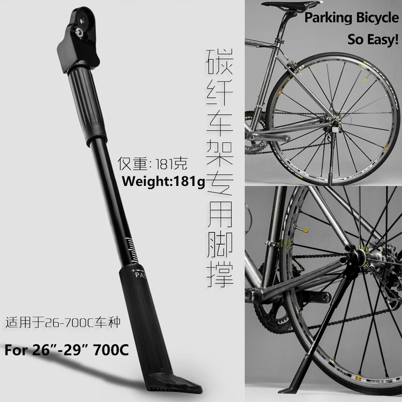 Bike Kickstand for 451 20" 26" 27.5" 29" 700c Wheel Bicycle Kickstand for Carbon Fibre Bike Portable Cycling Side Holder
Bike Kickstand for 451 20" 26" 27.5" 29" 700c Wheel Bicycle Kickstand for Carbon Fibre Bike Portable Cycling Side Holder