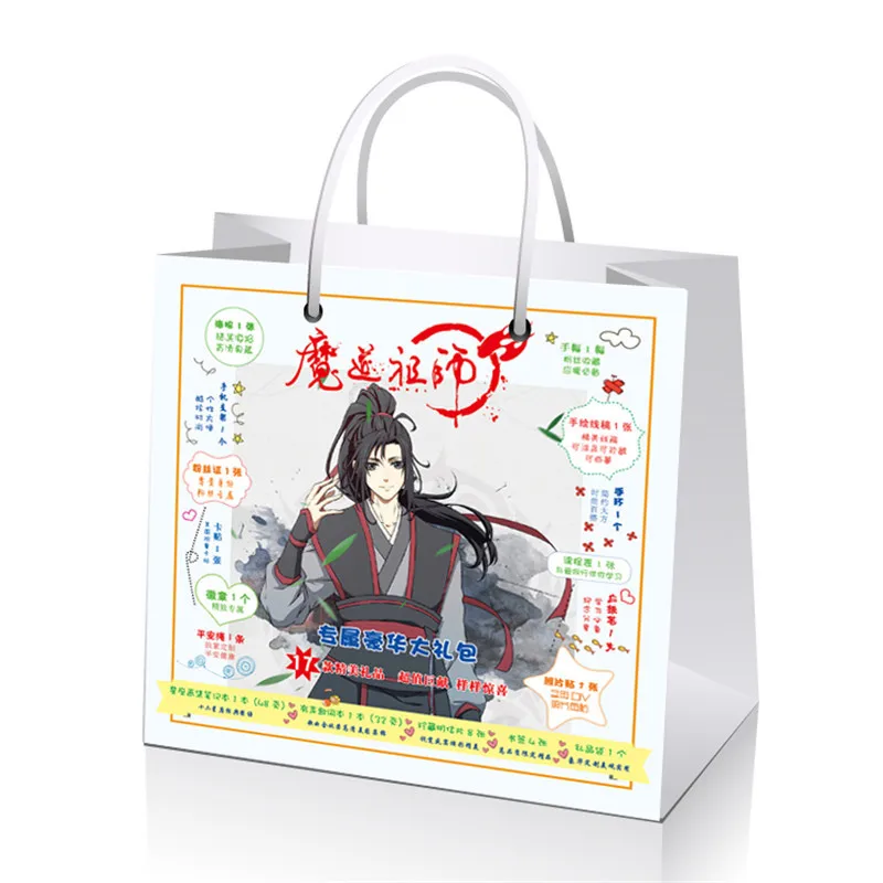 Anime Mo Dao Zu Shi Comic Set Notebook Postcard Poster Bookmarks Fans Gift Luxury Gift Bag Anime Around
Anime Mo Dao Zu Shi Comic Set Notebook Postcard Poster Bookmarks Fans Gift Luxury Gift Bag Anime Around
