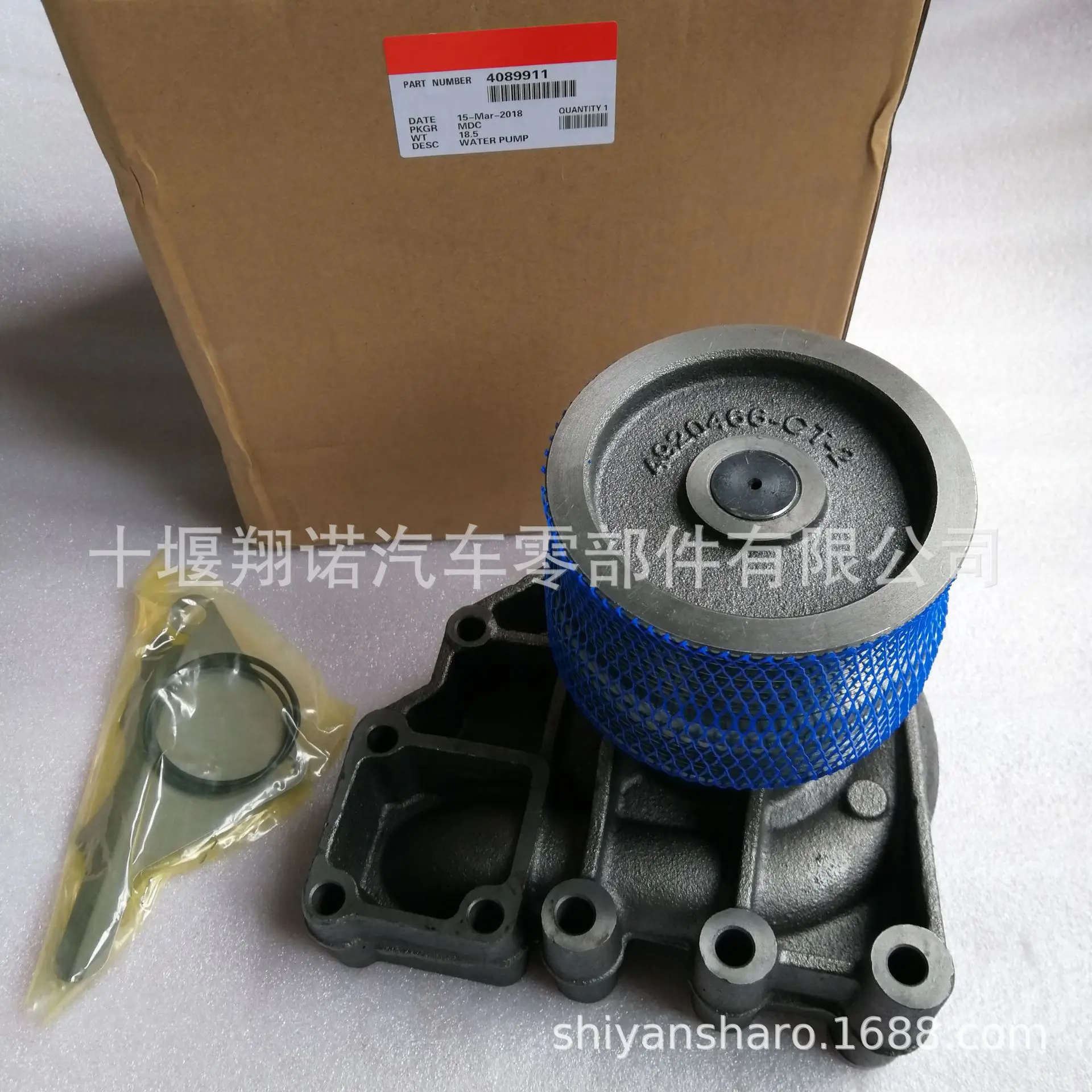 Suitable for Cummins ISX15 QSX15 engine water pump assembly 4089911 4089432
Suitable for Cummins ISX15 QSX15 engine water pump assembly 4089911 4089432