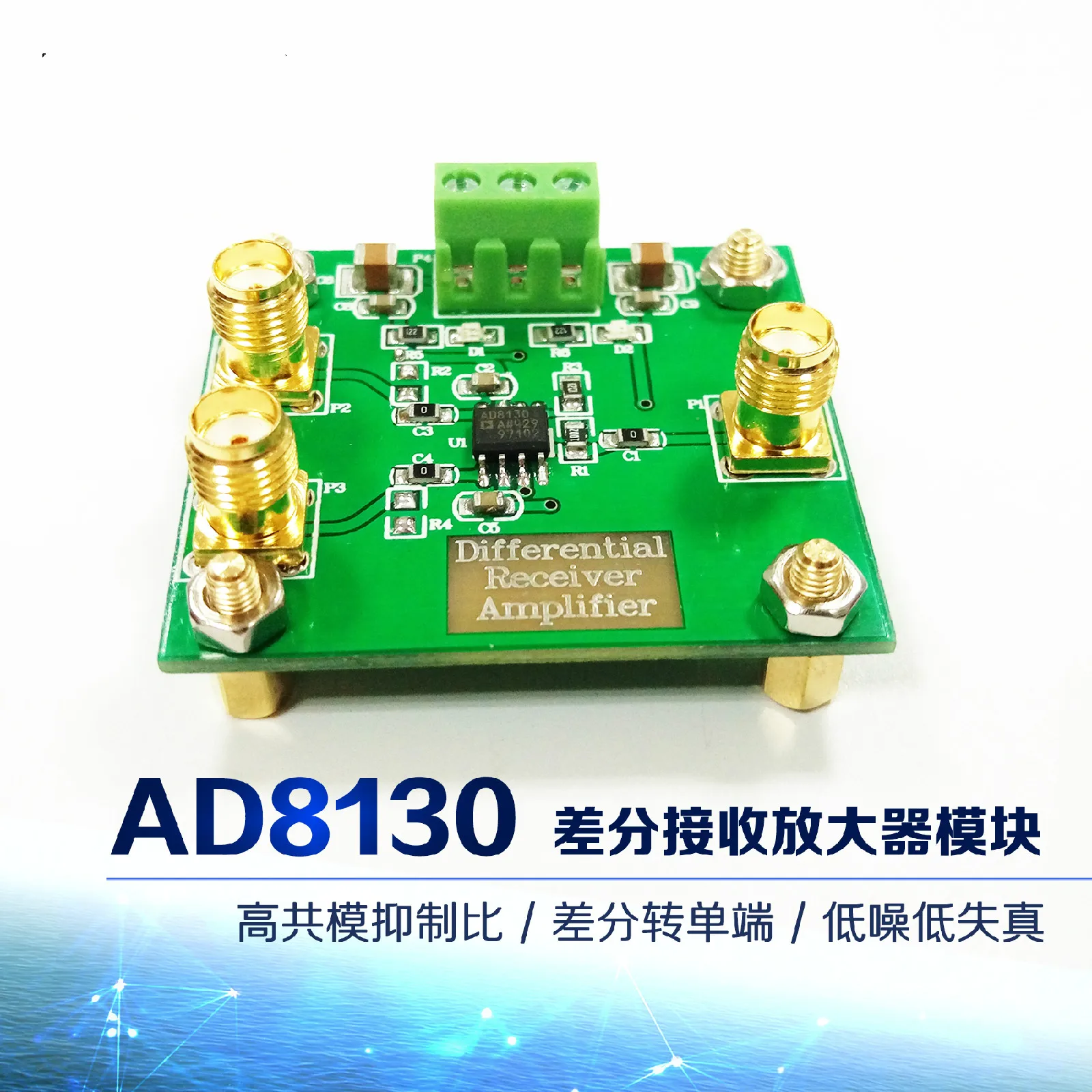 AD8130 Differential Receiving Amplifier Module Differential to Single-ended High CMRR Low Noise and Low Distortion
AD8130 Differential Receiving Amplifier Module Differential to Single-ended High CMRR Low Noise and Low Distortion