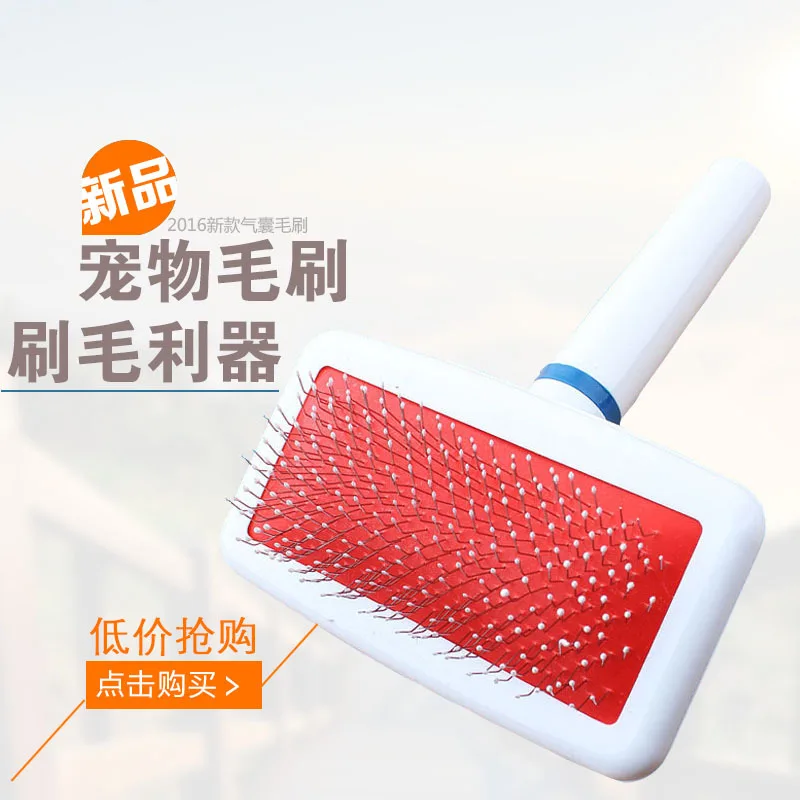Comb dog brush comb the teddy poodle needle knot cat a comb Dog hair comb pet use
Comb dog brush comb the teddy poodle needle knot cat a comb Dog hair comb pet use
