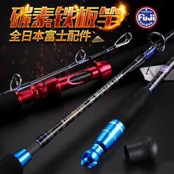 lurekiller jigging Fishing spinning Rod Japan Fuji Guide carbon fiber Jigging Rod 2.1m 37KGS Boat Rod Jigs Rod Ocean
lurekiller jigging Fishing spinning Rod Japan Fuji Guide carbon fiber Jigging Rod 2.1m 37KGS Boat Rod Jigs Rod Ocean