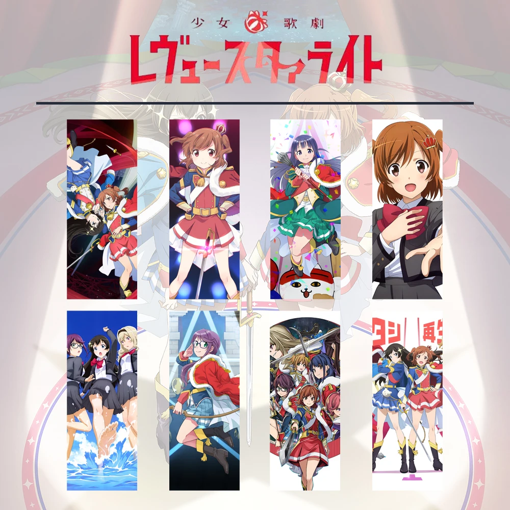 Giancomics Revue Starlight Anime Set of 8 Plastic PVC Stickers Postcards Paper Comic Costume Accessory Pendant Gift Decoration
Giancomics Revue Starlight Anime Set of 8 Plastic PVC Stickers Postcards Paper Comic Costume Accessory Pendant Gift Decoration