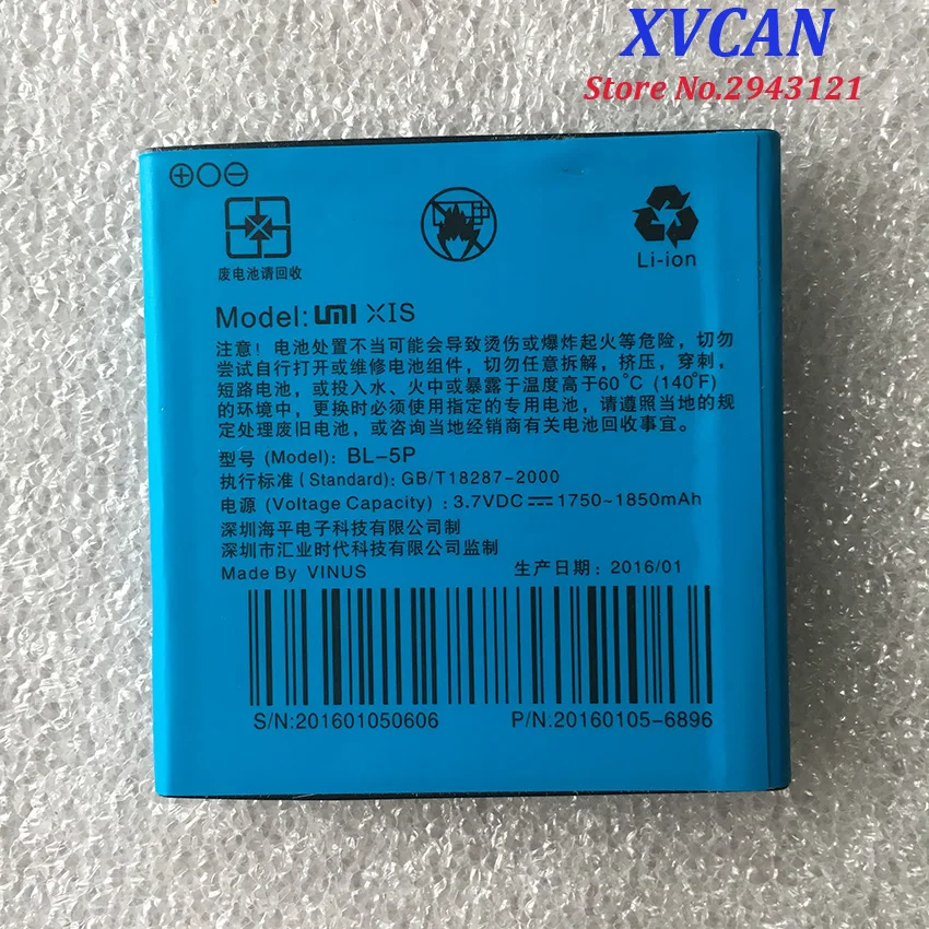 Оригинальный аккумулятор для Umi X1 X1S X 1 BL-5P BL5P высокое качество 1850 мАч запасная