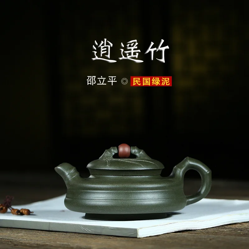 recommended wholesale pure ore chlorite yixing famous li-ping shao of the republic of China at large bamboo tea POTS
recommended wholesale pure ore chlorite yixing famous li-ping shao of the republic of China at large bamboo tea POTS