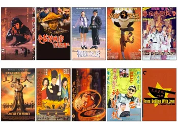 10 pcs/lot Stephen Chow Classic Series Movie Poster Souvenir Card Sticker DIY Decoration Planner Stickers Pack Bomb 1021
10 pcs/lot Stephen Chow Classic Series Movie Poster Souvenir Card Sticker DIY Decoration Planner Stickers Pack Bomb 1021