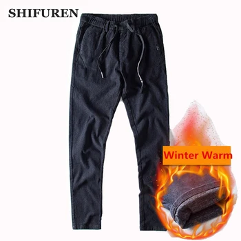 SHIFUREN Winter Thicken Warm Cotton Men Pants Elastic Waist Full Length Double Layer Fleece Lining Zipper Trousers Size 28-38
SHIFUREN Winter Thicken Warm Cotton Men Pants Elastic Waist Full Length Double Layer Fleece Lining Zipper Trousers Size 28-38