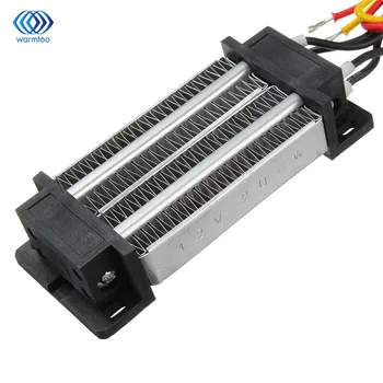 12V 200W Electric Ceramic Thermostatic PTC Heating Element Heater Insulated Air Heater 120*51*26mm
12V 200W Electric Ceramic Thermostatic PTC Heating Element Heater Insulated Air Heater 120*51*26mm