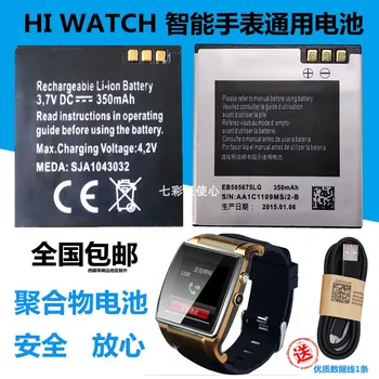New Hot A HI WATCH Smart Watch Battery UPro Children's Telephone Watch Mobile Phone 350mAh Universal Lithium Battery 
New Hot A HI WATCH Smart Watch Battery UPro Children's Telephone Watch Mobile Phone 350mAh Universal Lithium Battery