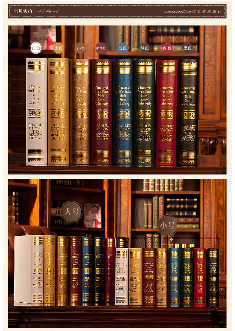 wholesale 8PCS size 5.5*16.5*22CM Oumina Darwin decoration Photography Book Library Fake bookcase props simulation box mold
wholesale 8PCS size 5.5*16.5*22CM Oumina Darwin decoration Photography Book Library Fake bookcase props simulation box mold