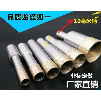 4-10mm 2pcs/lot 10mm Shank Glass Drill Bits Drilling Hole Finger Ring Borehole Sintering Diamond Bit Ceramic Marble Reaming
4-10mm 2pcs/lot 10mm Shank Glass Drill Bits Drilling Hole Finger Ring Borehole Sintering Diamond Bit Ceramic Marble Reaming