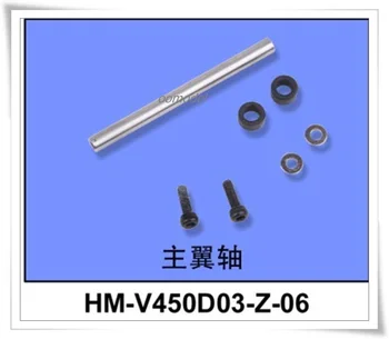 Walkera V450d03 feathering Shaft HM-V450d03-Z-06 Walkera V450D03 Spare parts Free Track Shipping
Walkera V450d03 feathering Shaft HM-V450d03-Z-06 Walkera V450D03 Spare parts Free Track Shipping
