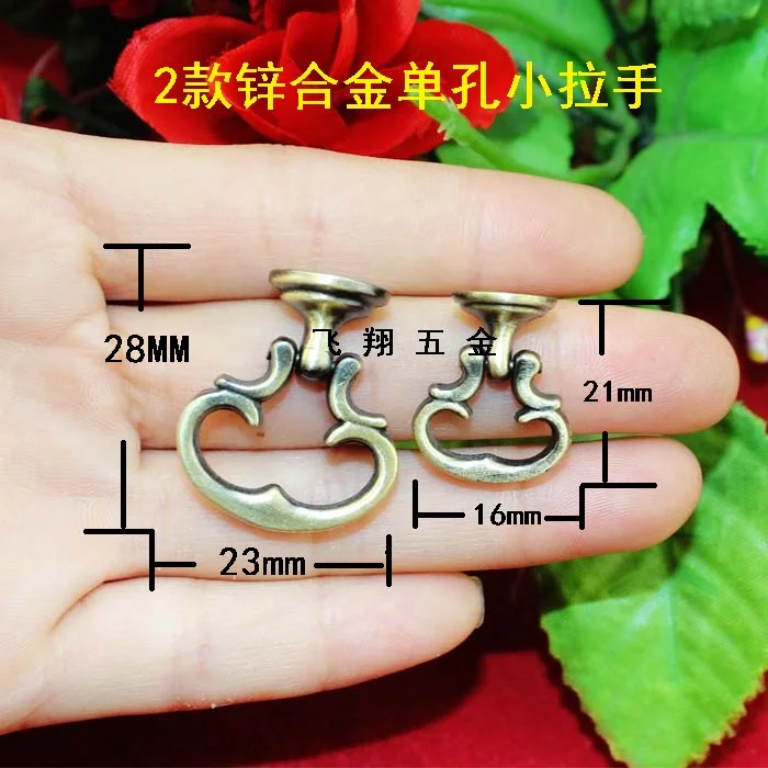 New 2 little metal ring handle drawer Pull handle single hole drawing high-end European - style handles antique drawing mini
New 2 little metal ring handle drawer Pull handle single hole drawing high-end European - style handles antique drawing mini