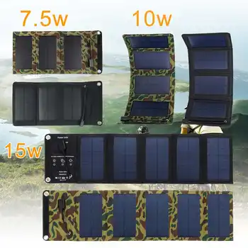 7.5W/10W/15W Waterproof Portable Sunpower Foldable Solar Panel Celles Charger with USB Port Universal Phones Power Bank Charger
7.5W/10W/15W Waterproof Portable Sunpower Foldable Solar Panel Celles Charger with USB Port Universal Phones Power Bank Charger