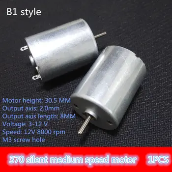 1PCS DM047 370 silent medium speed motor 3-9V dc motor mini motor toy car model accessories B1 style
1PCS DM047 370 silent medium speed motor 3-9V dc motor mini motor toy car model accessories B1 style