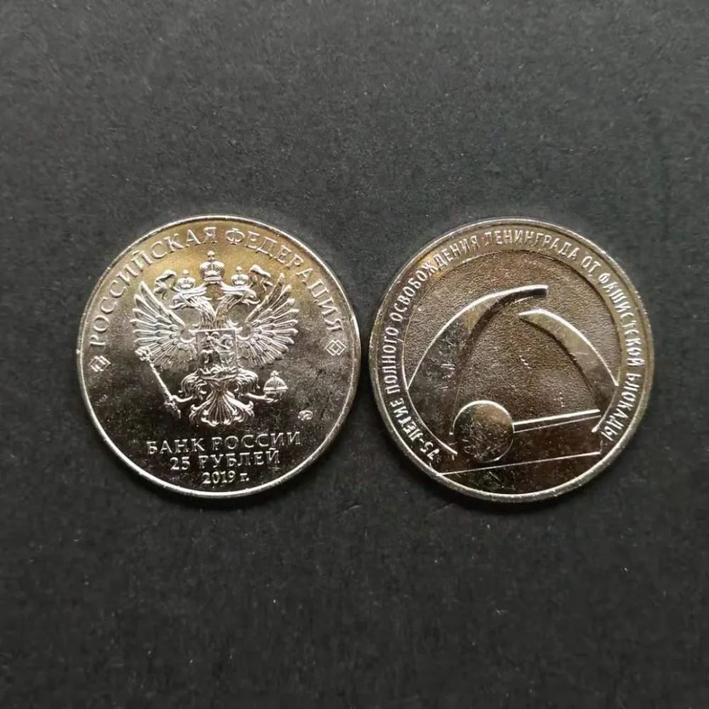 27mm 75 Years Liberation of Leningrad ,100% Real Genuine Comemorative Coin,Original Collection
27mm 75 Years Liberation of Leningrad ,100% Real Genuine Comemorative Coin,Original Collection