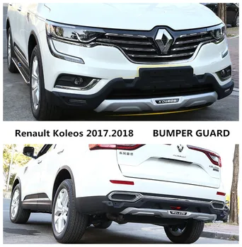 For Renault Koleos 2017.2018 BUMPER GUARD Car BUMPER Plate High Quality ABS Front+Rear Auto Accessories
For Renault Koleos 2017.2018 BUMPER GUARD Car BUMPER Plate High Quality ABS Front+Rear Auto Accessories