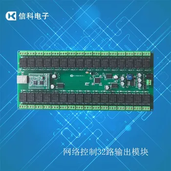 32 way network-control relay module, network-switch module, intelligent control switch controller.
32 way network-control relay module, network-switch module, intelligent control switch controller.