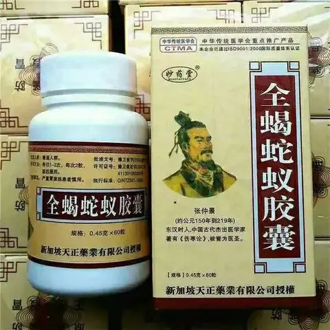 2 bottle Rheumatism Rheumatoid Arthritis Neck pain LumbagoTsyuanse Shei with Corpion Snakes Ants
2 bottle Rheumatism Rheumatoid Arthritis Neck pain LumbagoTsyuanse Shei with Corpion Snakes Ants