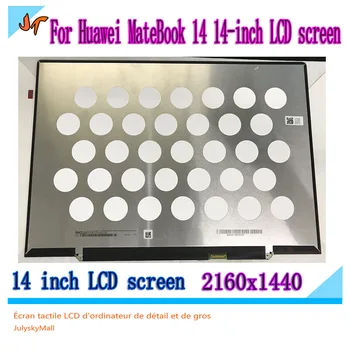 New 14-inch display screen Huawei MateBook 14 KLV-W19 KLV-W29L notebook IPS LCD screen assembly replacement
New 14-inch display screen Huawei MateBook 14 KLV-W19 KLV-W29L notebook IPS LCD screen assembly replacement